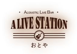 壬生町 オーディオ おとや Acoustic Live Bar A Live Station